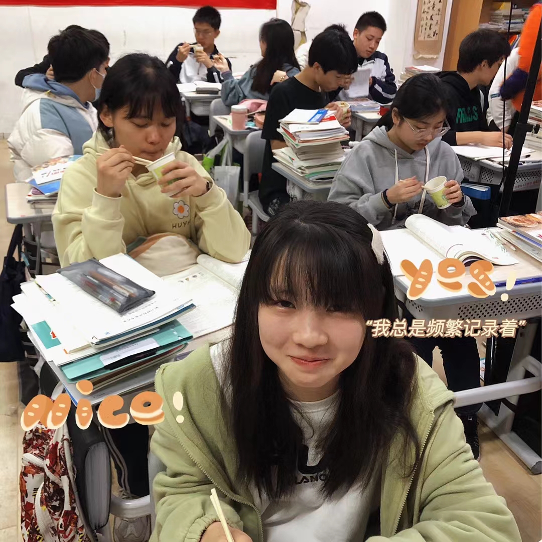 杭州三联中考复读学校|冬至“食”刻，美好如期