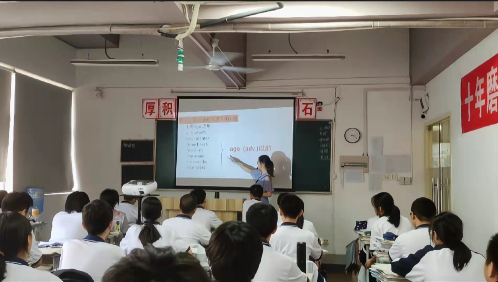 进课堂 促成长：杭州中考复读学校三联中复英语公开课