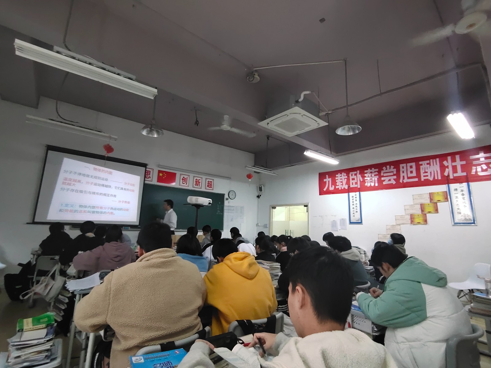 杭州中考复读学校三联中复公开课|课堂磨练，研讨成长